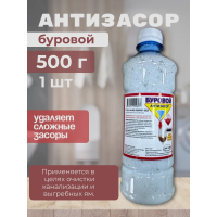 Антизасор для прочистки труб